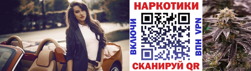 Сколько стоит Новомосковск Марихуана  Альфа ПВП  ГАШИШ  КОКАИН 