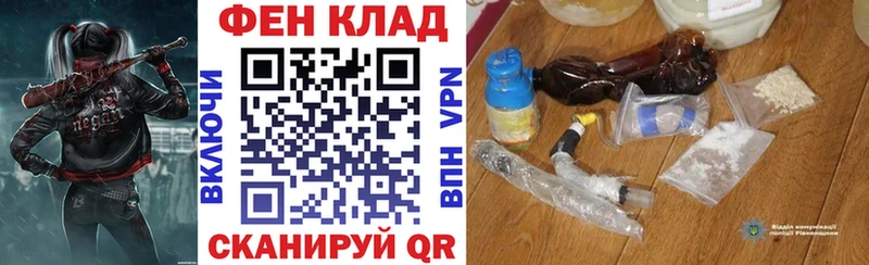 Амфетамин Розовый kraken вход Новомосковск где найти