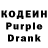 Codein Purple Drank Filmark Tuzla