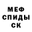 АМФЕТАМИН 97% God Ussop