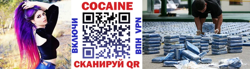 Кокаин Перу купить закладку гидра сайт Новомосковск