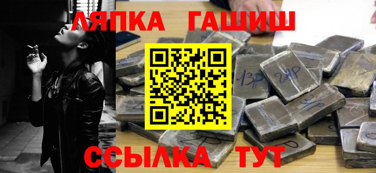 ГАШ Изолятор Новомосковск