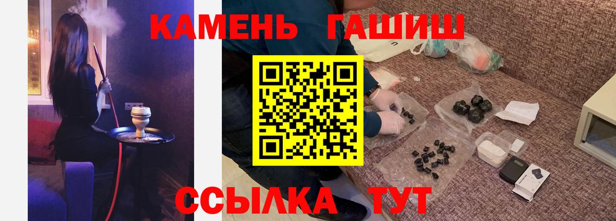 ГАШ Cannabis  Вход с VPN  Новомосковск 