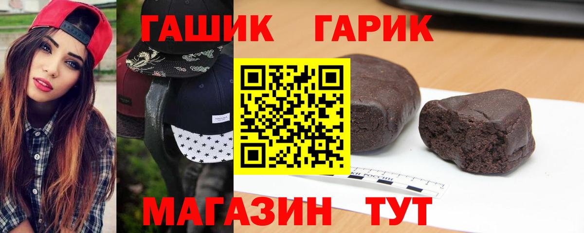 Гашиш ice o lator  где купить   Новомосковск  Гашиш AMNESIA HAZE 