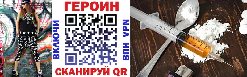 хочу наркоту  Новомосковск  Героин афганец 