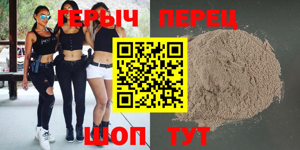 ГЕРОИН  Новомосковск  ГЕРОИН VHQ 