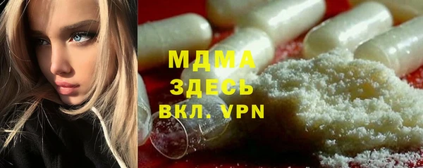 соль курить ск Куйбышев