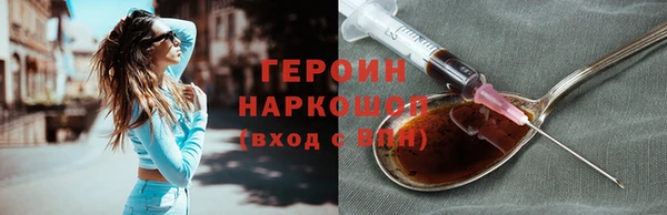 соль курить ск Куйбышев