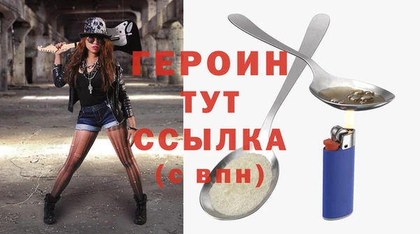 спайс Кулебаки