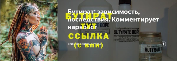 соль курить ск Куйбышев
