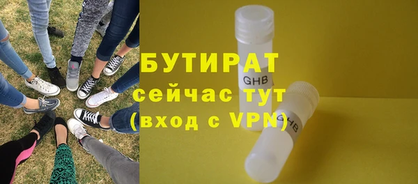 соль курить ск Куйбышев