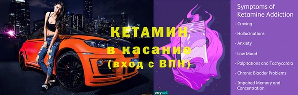 бошки Козельск