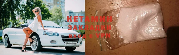 соль курить ск Куйбышев