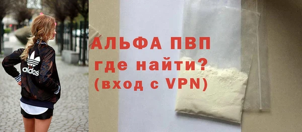 спайс Кулебаки