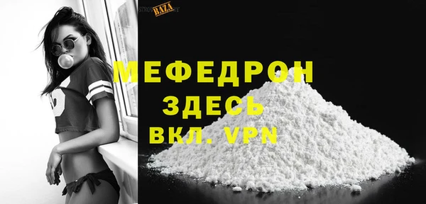спайс Кулебаки