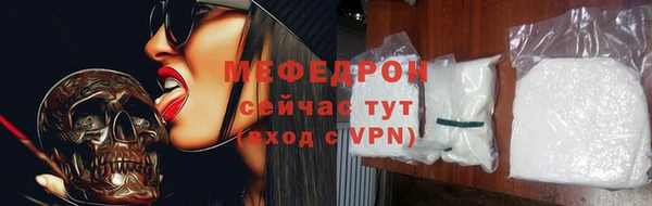 соль курить ск Куйбышев