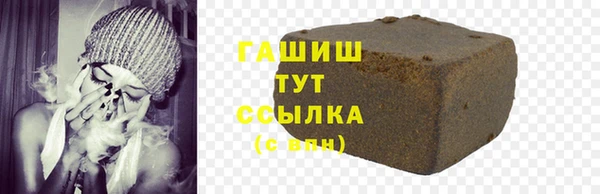 соль курить ск Куйбышев