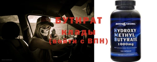 соль курить ск Куйбышев
