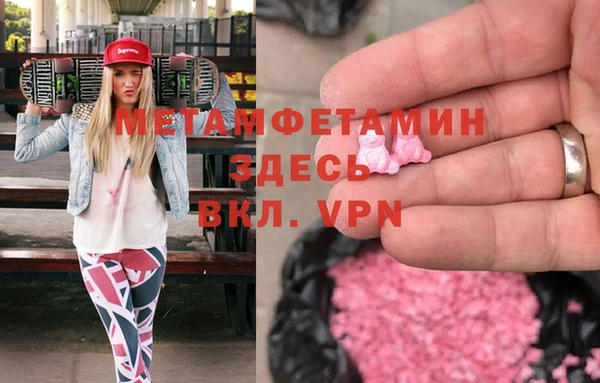 соль курить ск Куйбышев