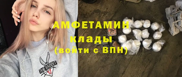 спайс Кулебаки