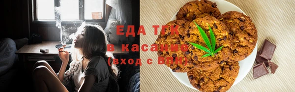 соль курить ск Куйбышев