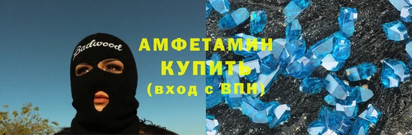 спайс Кулебаки
