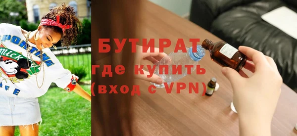 соль курить ск Куйбышев