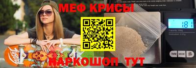 альфа пвп VHQ Моздок