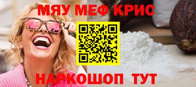 альфа пвп VHQ Моздок