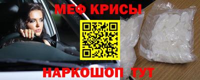 альфа пвп VHQ Моздок