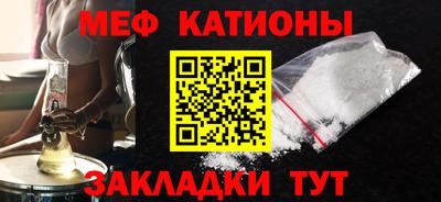 прущие крисы Можайск