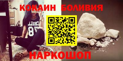кокаин колумбия Можга