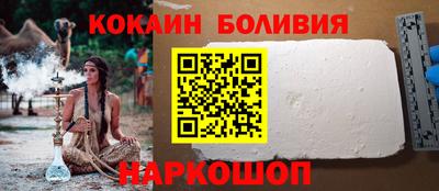 прущие крисы Можайск