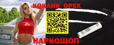 скорость Апшеронск