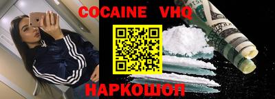 прущие крисы Можайск