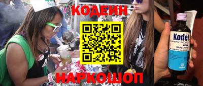 прущие крисы Можайск
