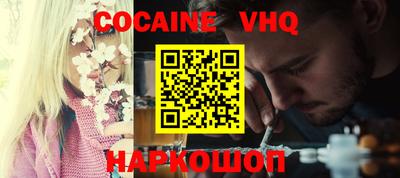 прущие крисы Можайск