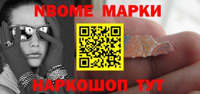 герыч Апрелевка