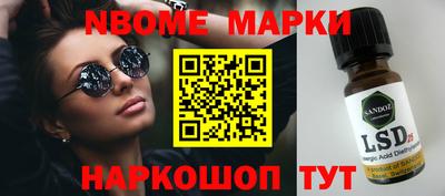 герыч Апрелевка