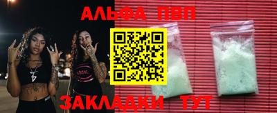 амфетамин Аргун