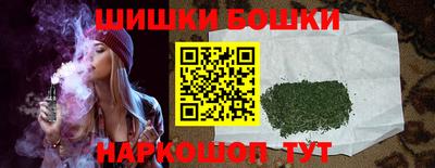 скорость Апшеронск