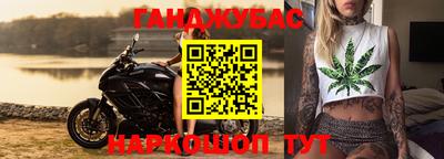 прущие крисы Можайск