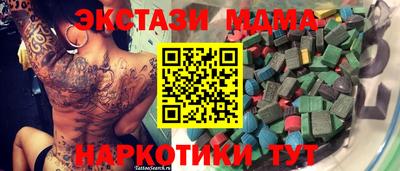 альфа пвп VHQ Моздок