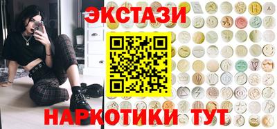 кокаин колумбия Можга