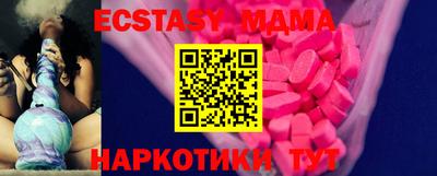 прущие крисы Можайск