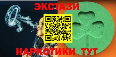 скорость Апшеронск