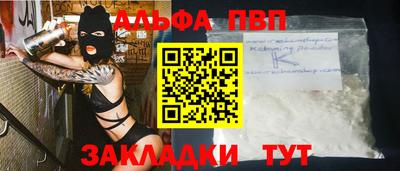 герыч Апрелевка