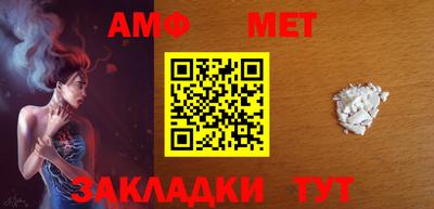 альфа пвп VHQ Моздок