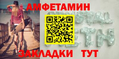 альфа пвп VHQ Моздок
