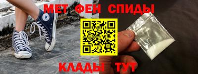 альфа пвп VHQ Наро-Фоминск